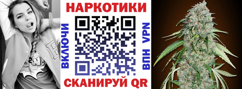Все наркотики Волчанск АМФ APVP Cocaine Меф Канабис ГАШ