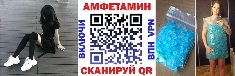 хочу   кракен рабочий сайт  это телеграм  Волчанск  АМФ 98% 