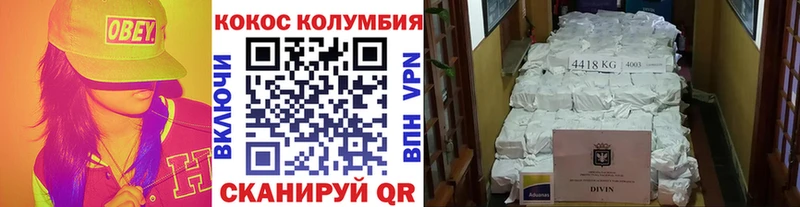 наркота  мега ССЫЛКА  Кокаин Боливия  Волчанск 