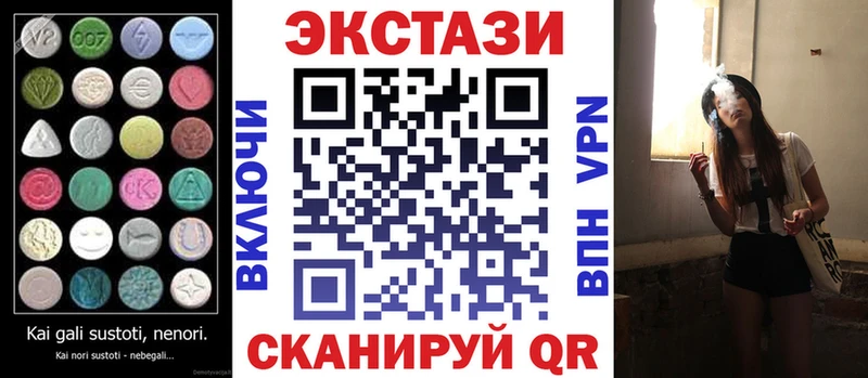дарнет шоп маркетплейс состав Экстази TESLA Волчанск