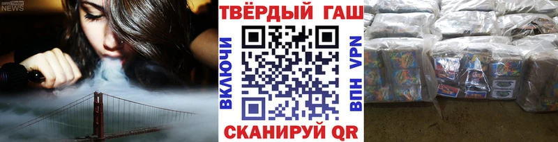 ГАШ хэш  Волчанск 