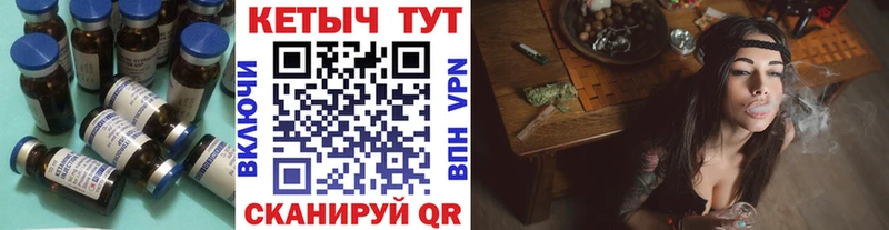 Кетамин VHQ Волчанск