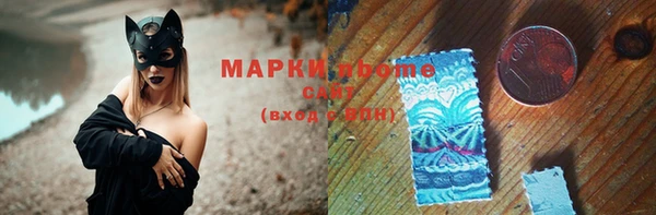 экстази Богородицк