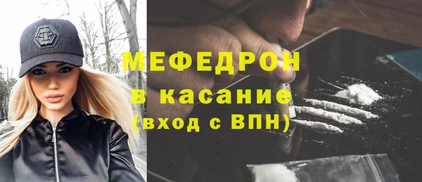 кристаллы Белоозёрский