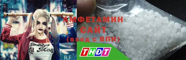 экстази Богородицк