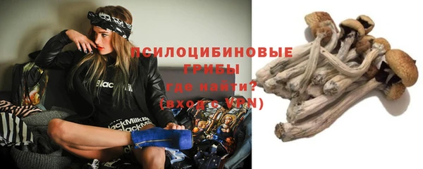 МДМА Нефтекумск