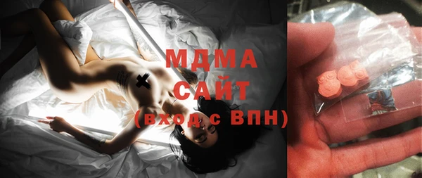 экстази Богородицк