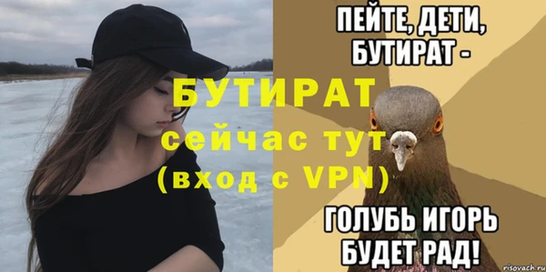 герыч Богородск