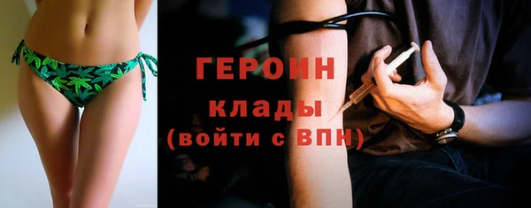 герыч Богородск