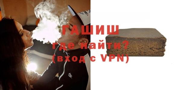 герыч Богородск