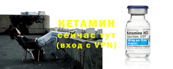 экстази Богородицк