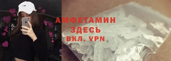 герыч Богородск