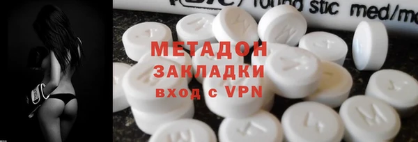 экстази Богородицк