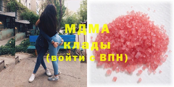 герыч Богородск