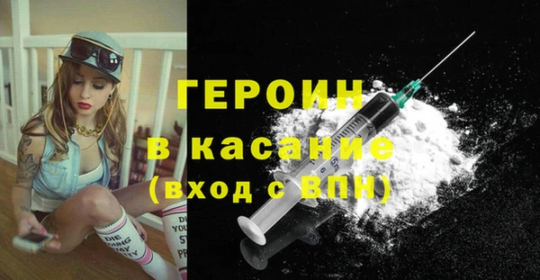 экстази Богородицк