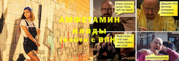 герыч Богородск