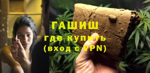 экстази Богородицк