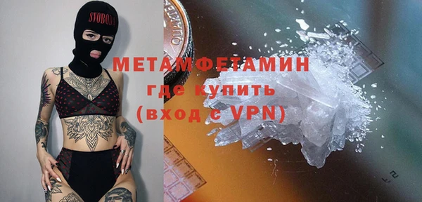 экстази Богородицк