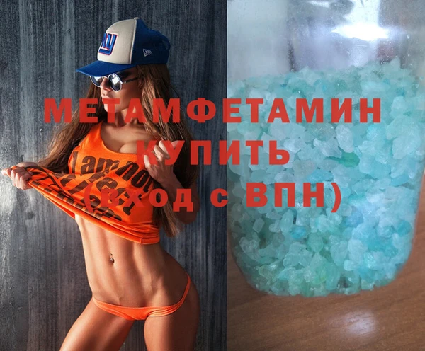 экстази Богородицк
