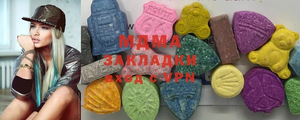 экстази Богородицк