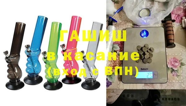 экстази Богородицк
