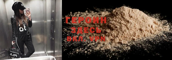герыч Богородск