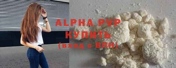 герыч Богородск