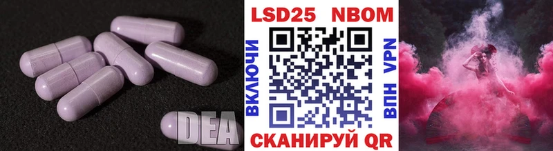 LSD-25 экстази ecstasy Волчанск