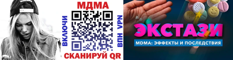 даркнет сайт площадка наркотические препараты MDMA молли Волчанск