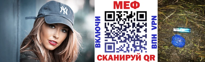 Меф кристаллы  Волчанск 