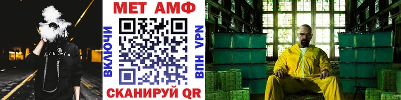 Метамфетамин витя  Волчанск 