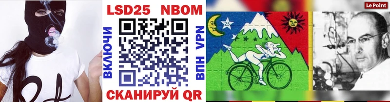 Наркотические марки 1500мкг  Волчанск 