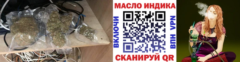 Дистиллят ТГК вейп  Волчанск 