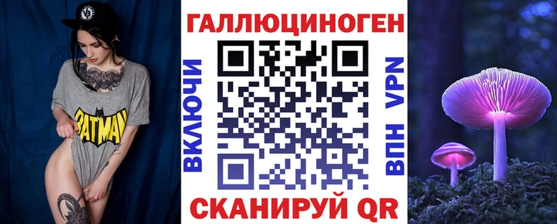 Псилоцибиновые грибы мухоморы  Волчанск 