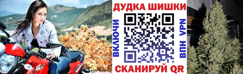 Шишки марихуана AK-47  Волчанск 